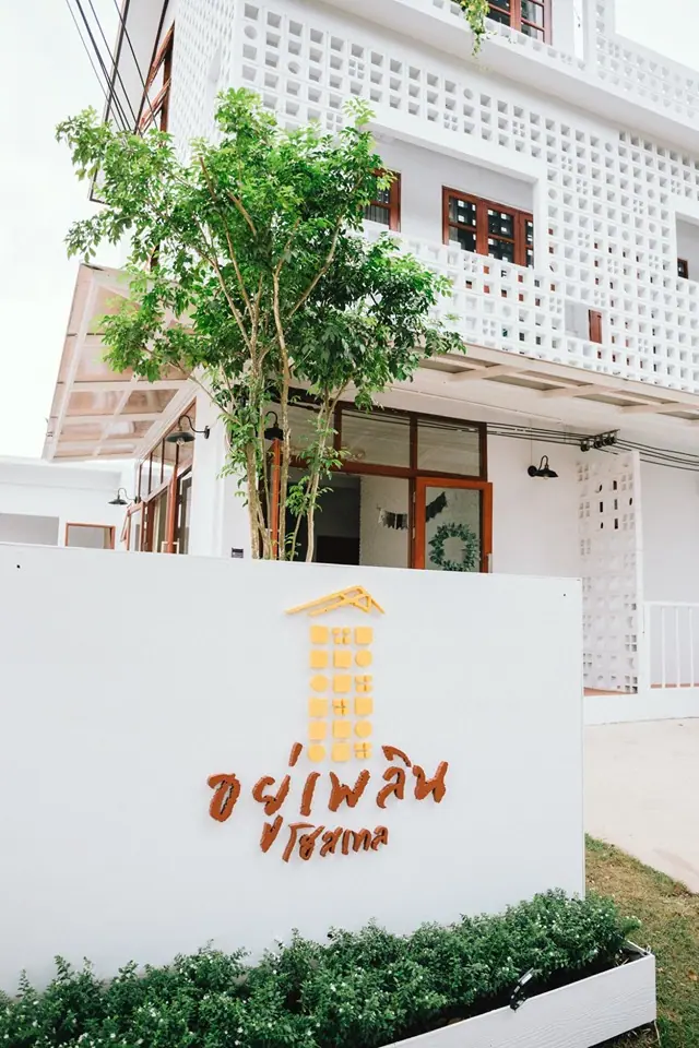 Yuuplearn Hostel — ผลงานออกแบบโดย MAKE IT POP