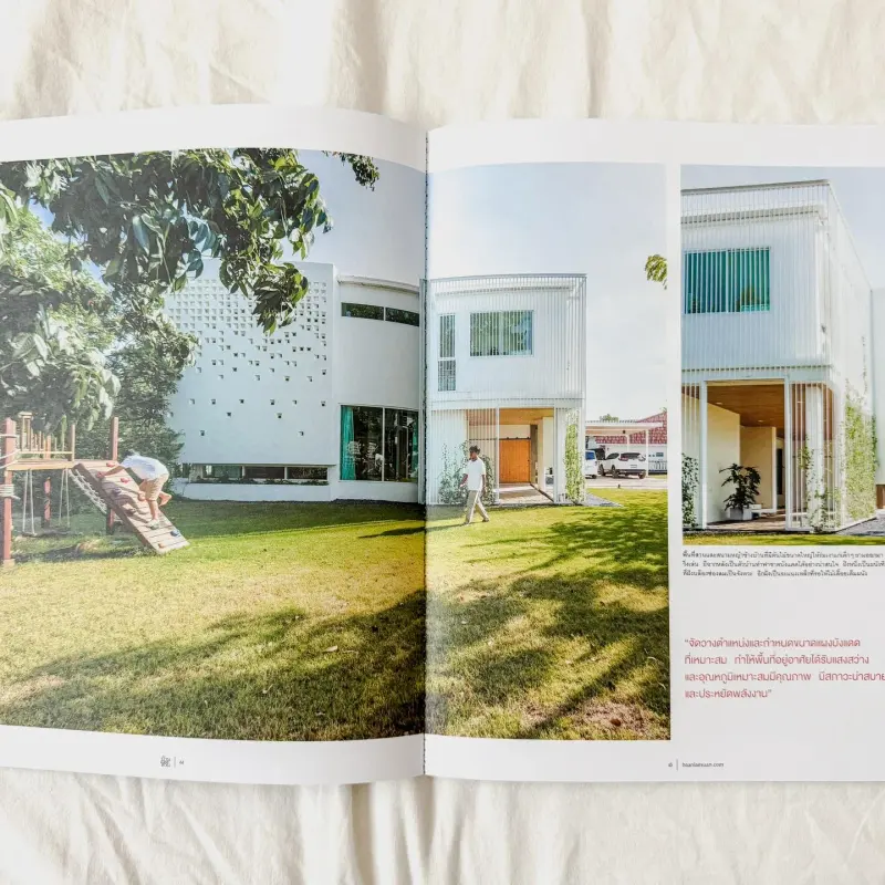 The “gift box” house in Baan Lae Suan