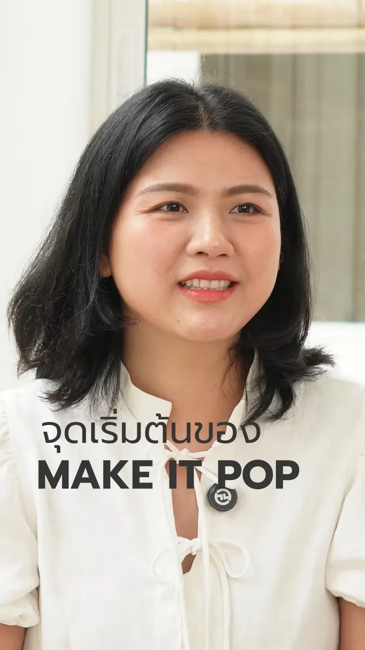 How MAKE IT POP began