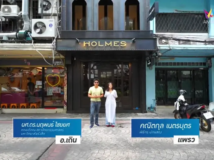 Holmes on Thai television