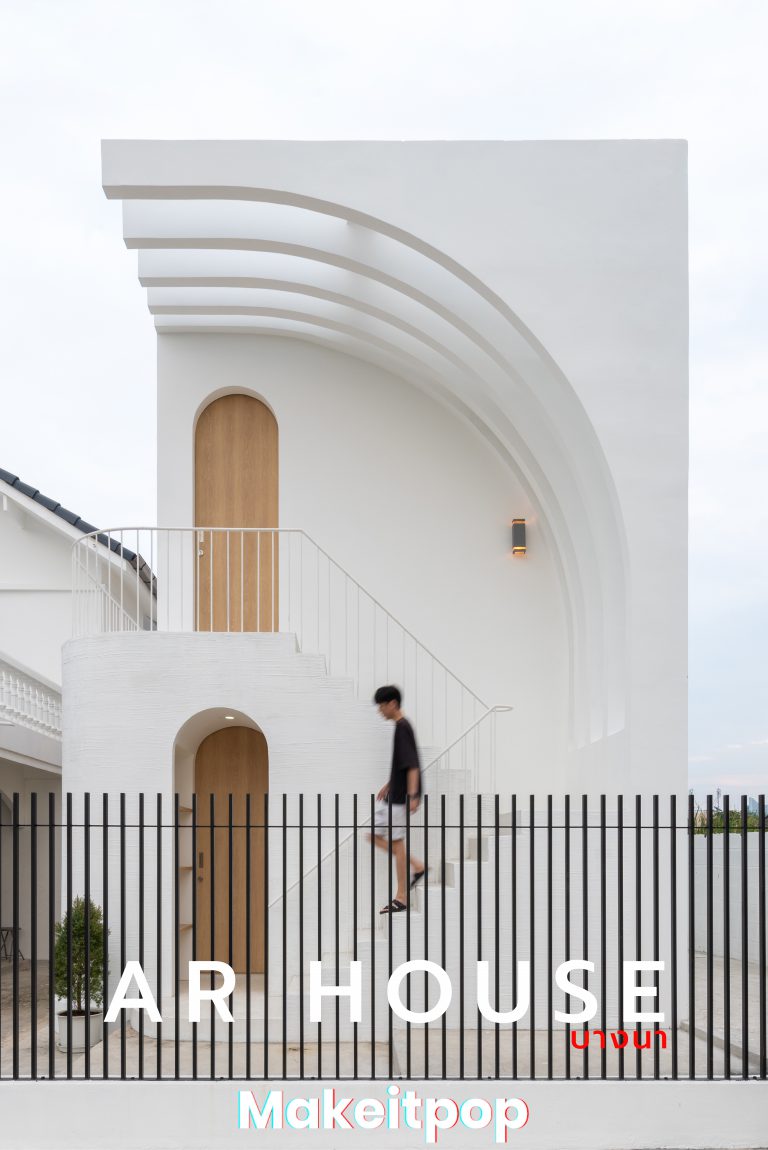 Ar House